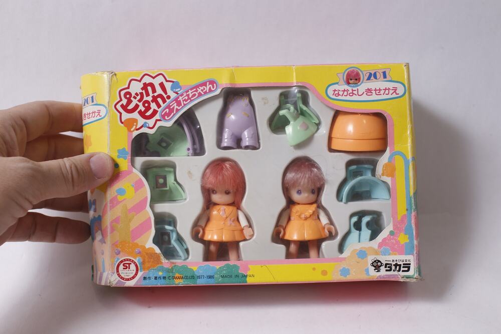 1986 Takara Japan Koeda-chan Dress-up 201 Vintage Playset ~ 260826-WH 1314